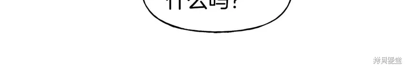 第54话 第21页