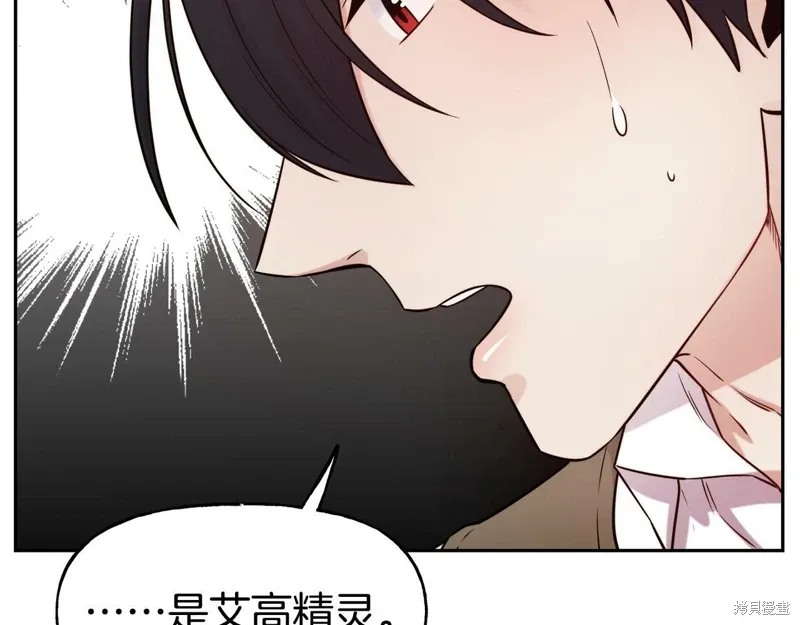 第54话 第23页
