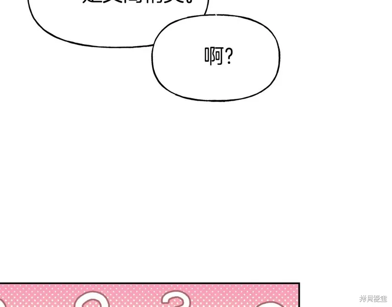 第54话 第24页