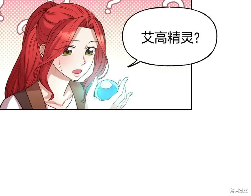 第54话 第25页