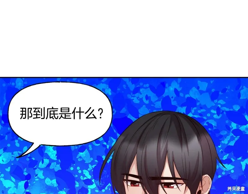 第54话 第26页