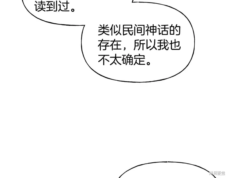 第54话 第28页
