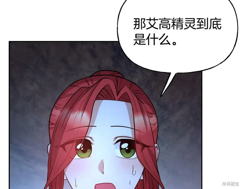 第54话 第29页