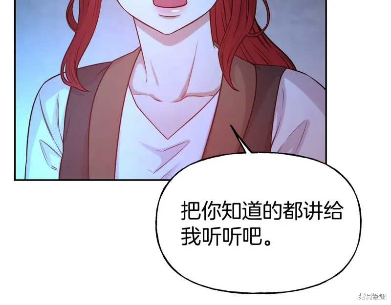 第54话 第30页