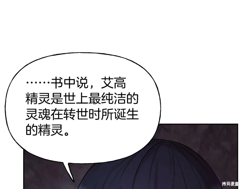 第54话 第32页