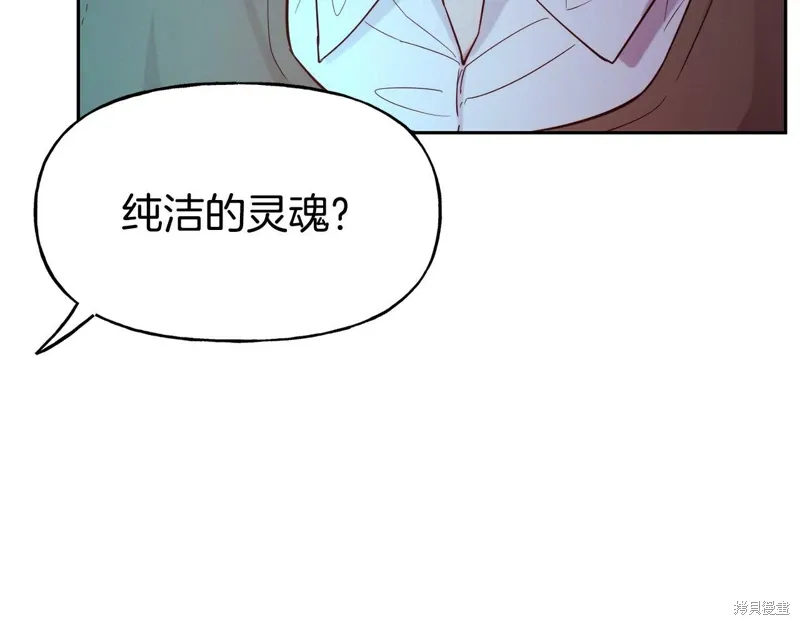 第54话 第34页