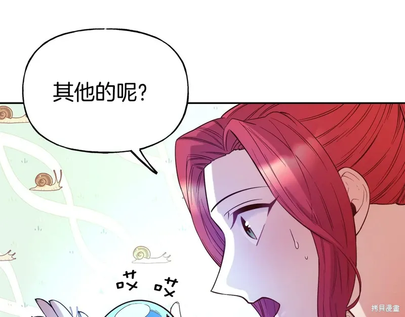 第54话 第35页