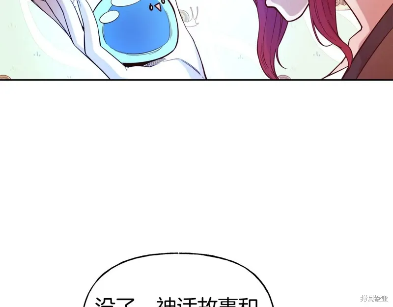 第54话 第36页