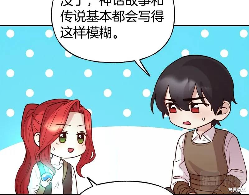 第54话 第37页