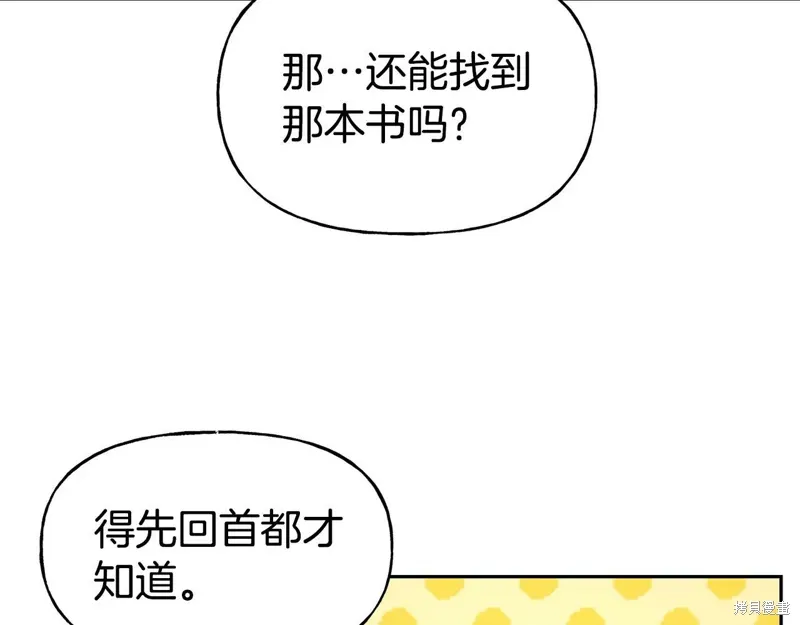 第54话 第38页