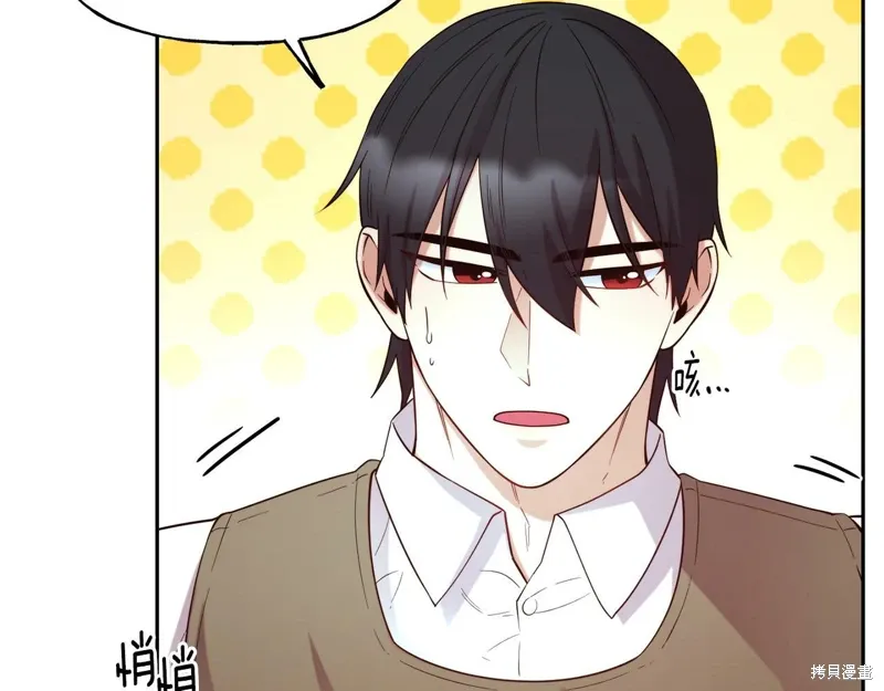 第54话 第39页