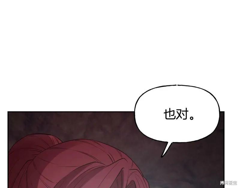 第54话 第41页