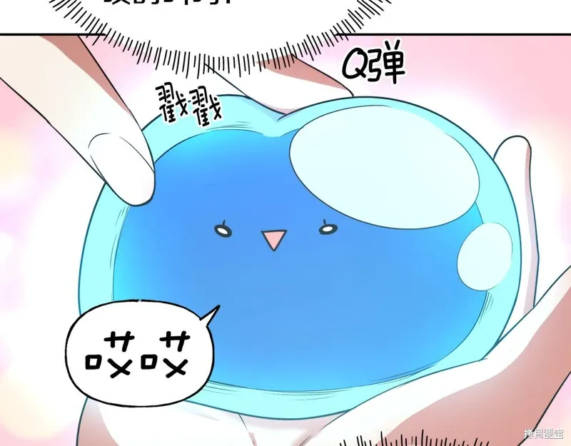 第54话 第44页