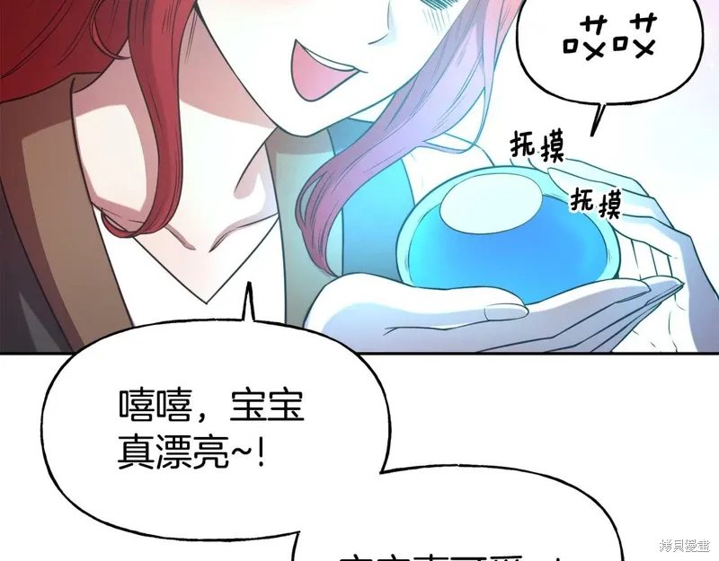 第54话 第47页