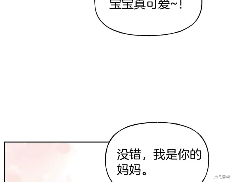 第54话 第48页