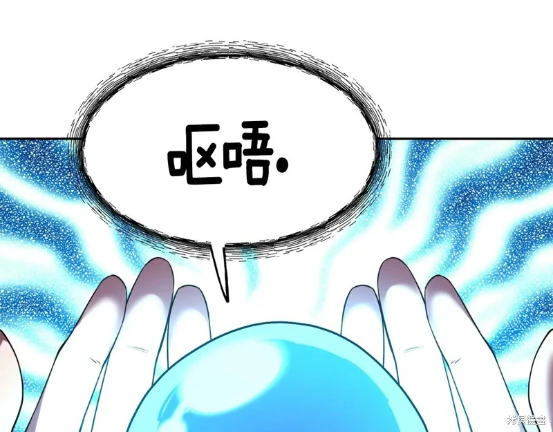 第54话 第51页