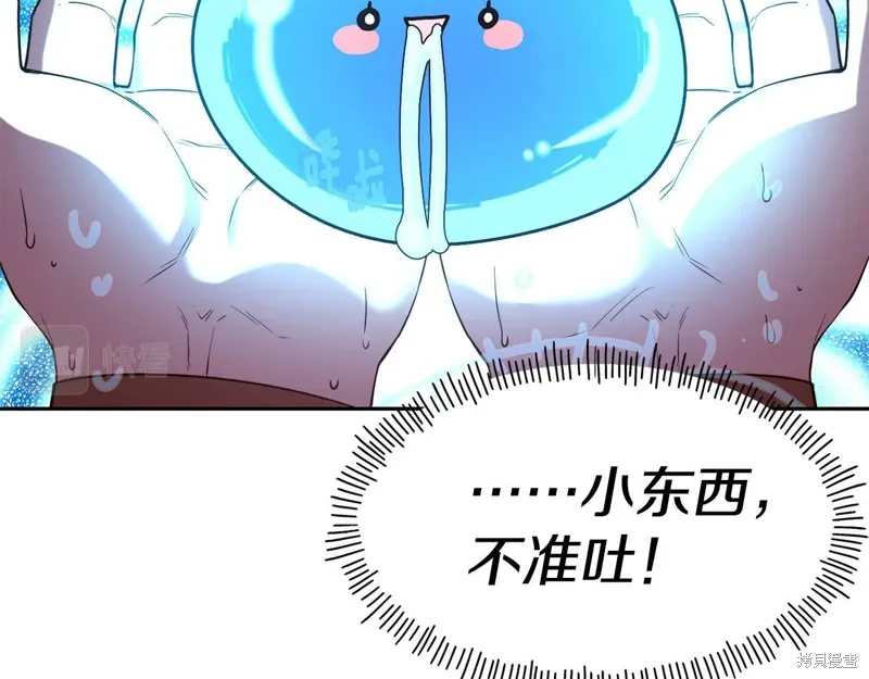 第54话 第52页