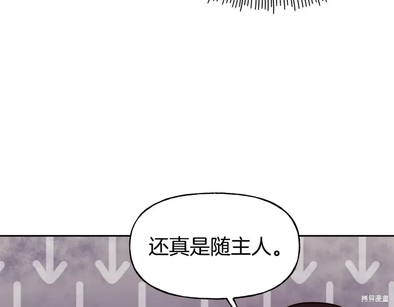 第54话 第53页