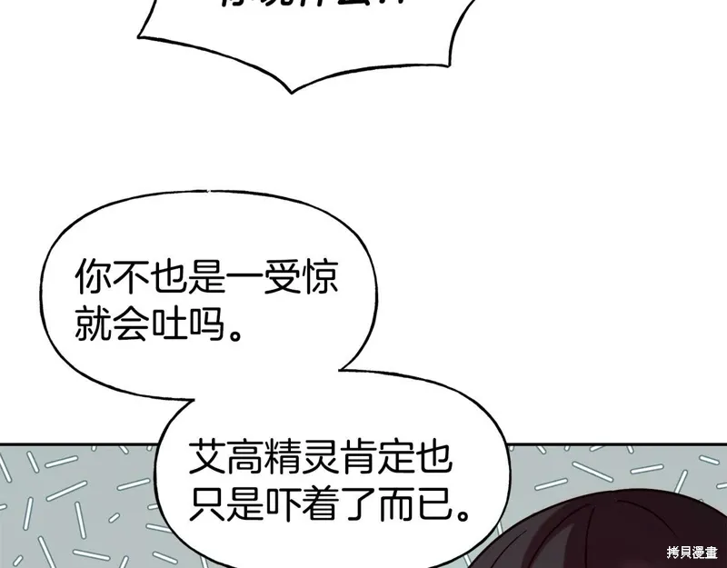 第54话 第55页