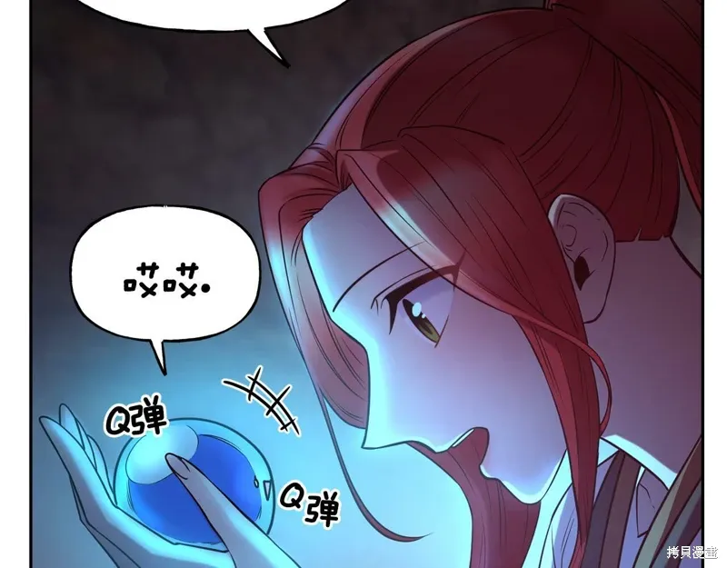 第54话 第58页