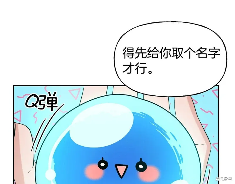 第54话 第60页