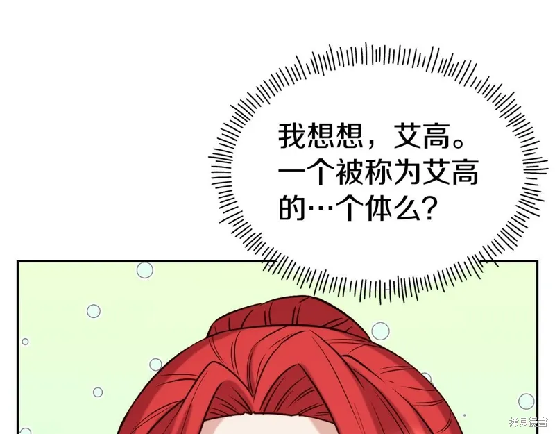 第54话 第62页
