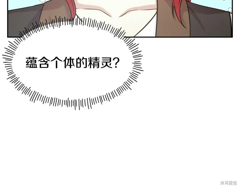 第54话 第64页