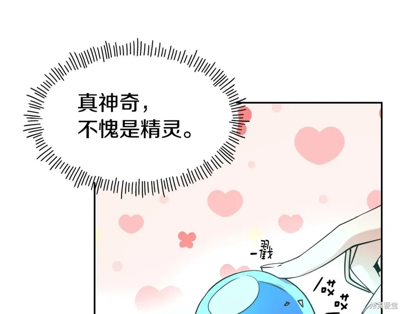 第54话 第65页
