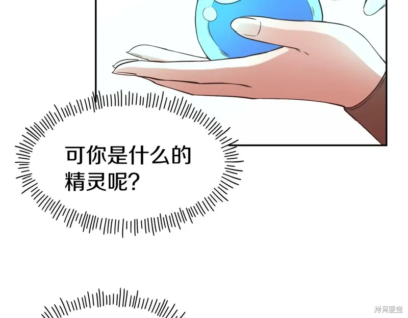 第54话 第66页