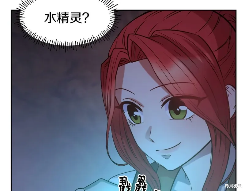 第54话 第67页