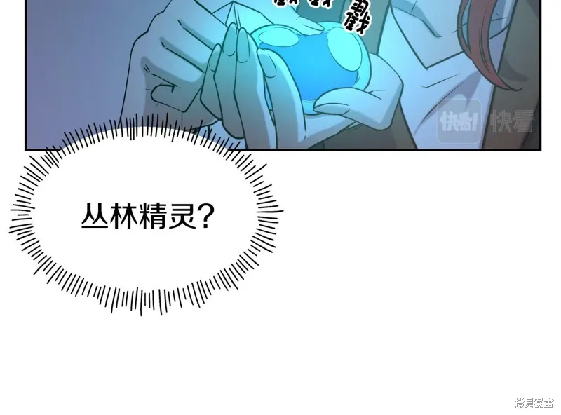 第54话 第68页