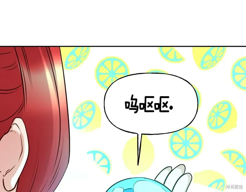 第54话 第69页
