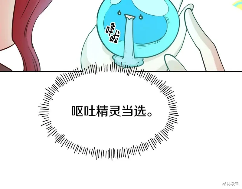 第54话 第70页