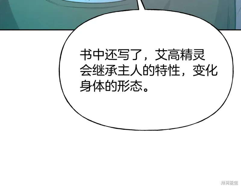 第54话 第73页