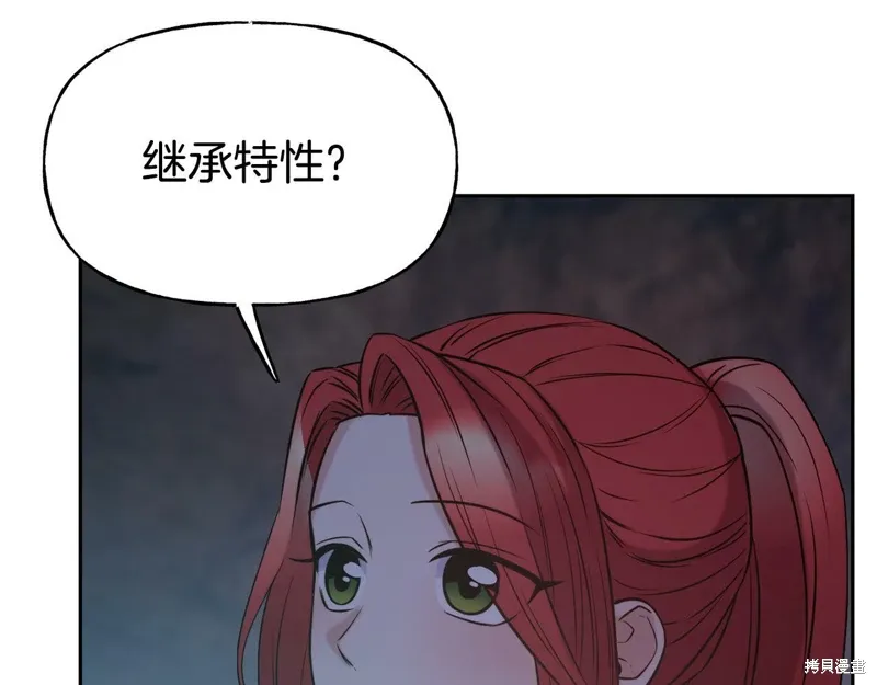 第54话 第74页