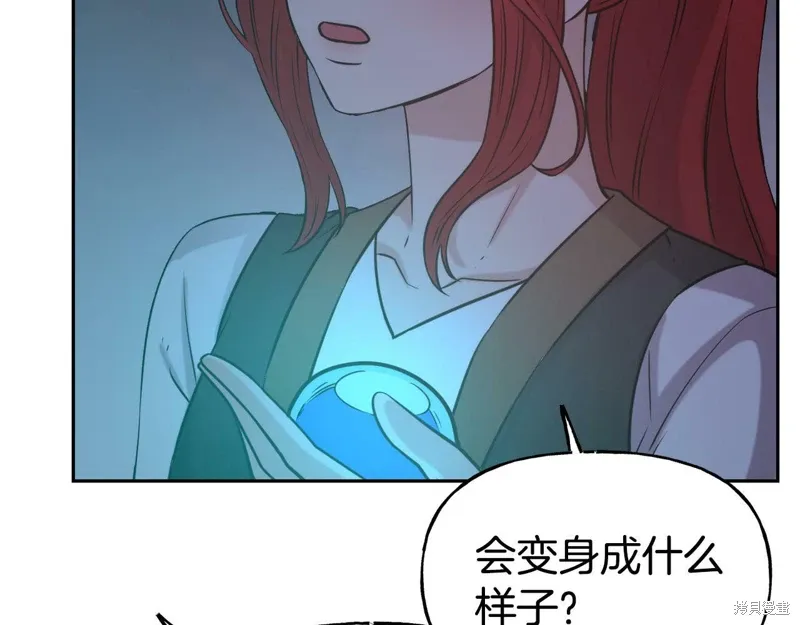 第54话 第75页