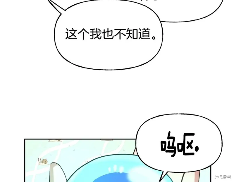 第54话 第76页