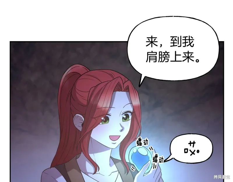 第54话 第78页
