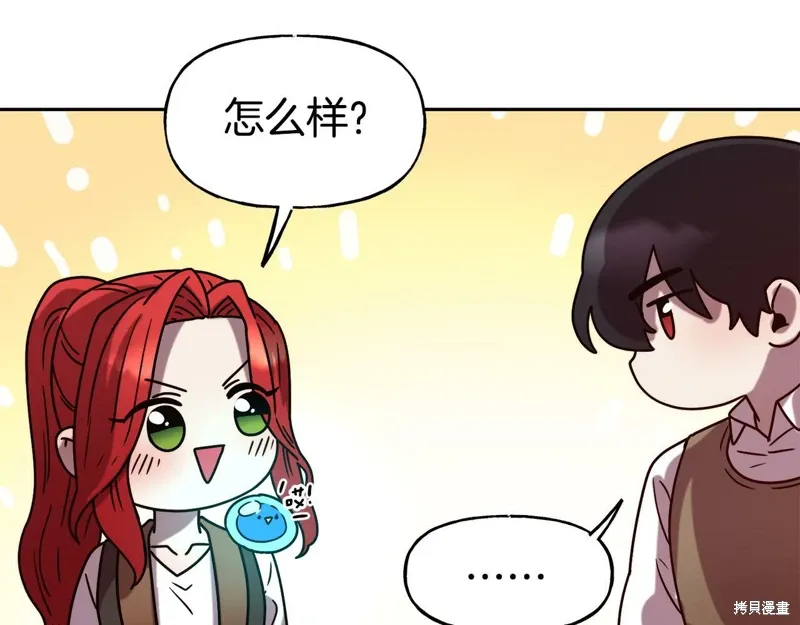 第54话 第80页