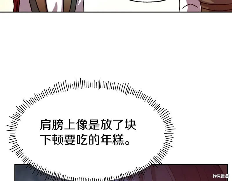 第54话 第81页