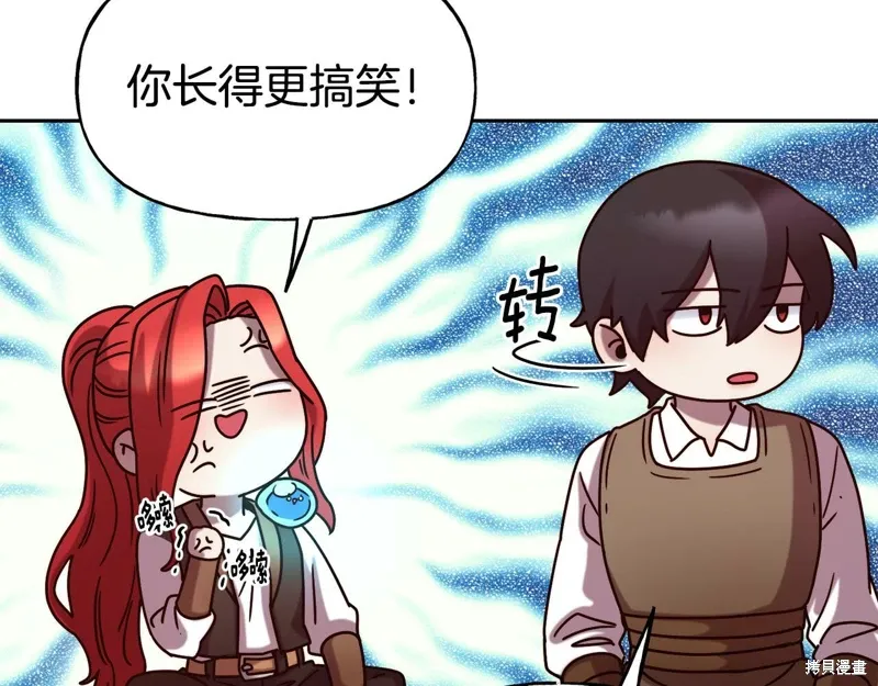 第54话 第84页