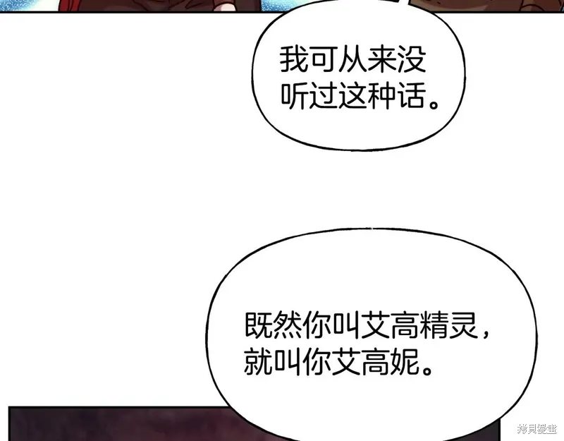 第54话 第85页