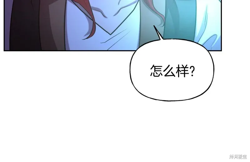 第54话 第87页