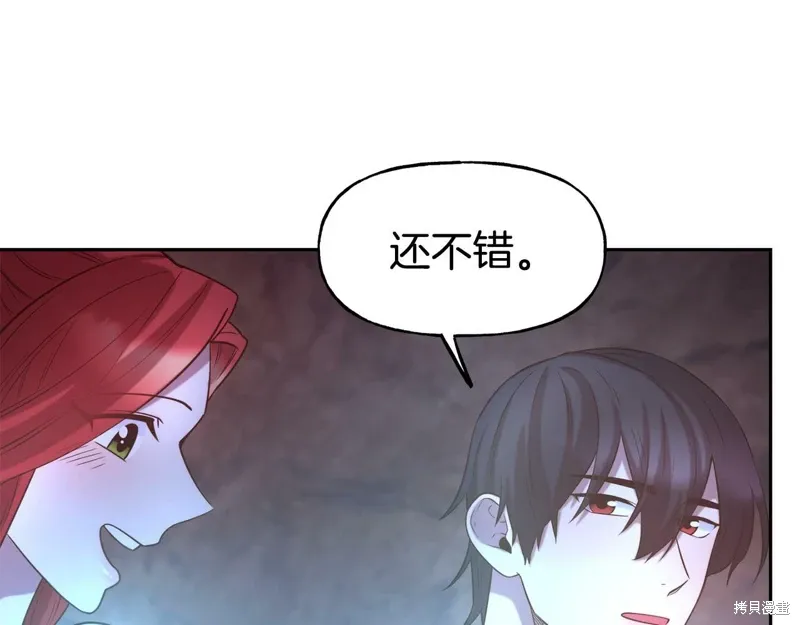 第54话 第88页