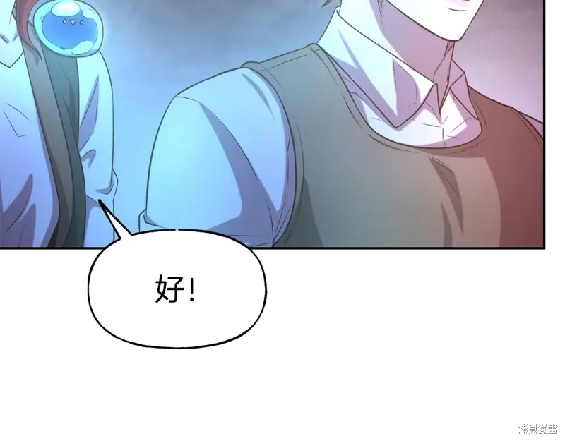 第54话 第89页