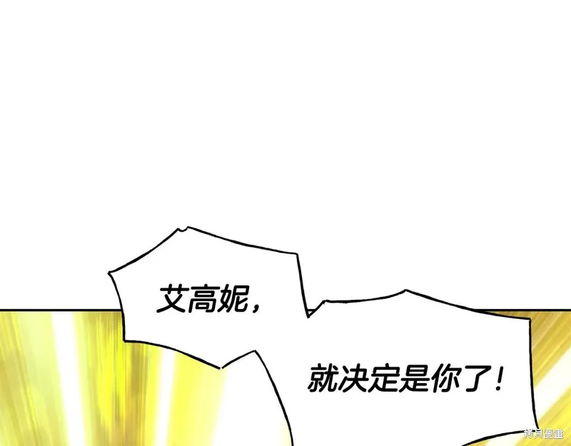 第54话 第90页