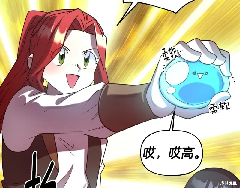 第54话 第91页