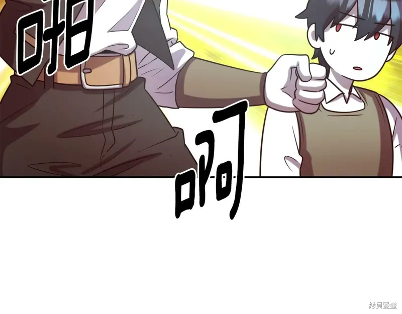 第54话 第92页