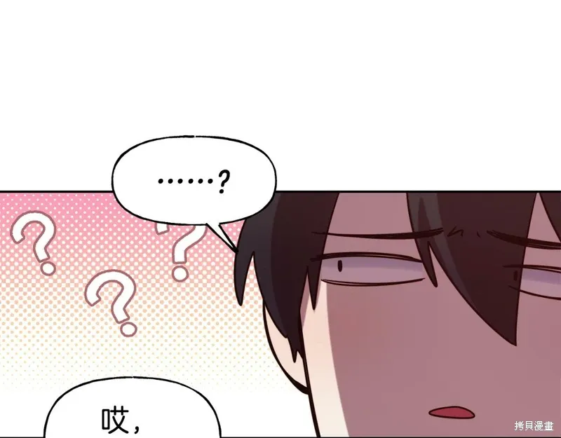 第54话 第93页