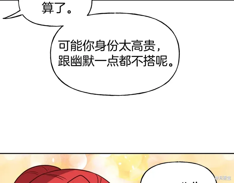 第54话 第94页